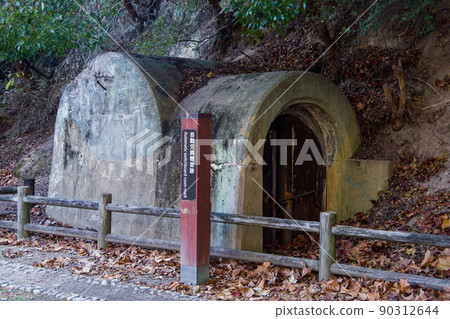 奧之島自動交換室遺跡 90312644