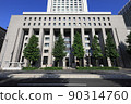 東京都千代田區有樂町的第一星明堂（前 GHQ，現 DN Tower 21） 90314760