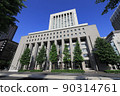 東京都千代田區有樂町的第一星明堂（前 GHQ，現 DN Tower 21） 90314761