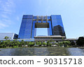 在東京都江東區青海建設電信中心 90315718