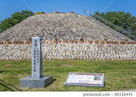 << Aichi Prefecture >> Shidami Otsuka Tomb, Moriyama Ward, Nagoya City 90316445
