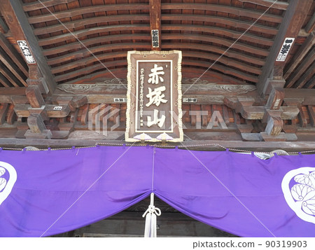 Tokyo Daibutsu Jorenji Temple Akatsuka, Itabashi-ku Tokyo Daibutsu Jorenji Temple Akatsuka, Itabashi-ku 90319903