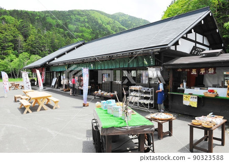 [片品村日光國立公園菅沼山 [片品村日光國立公園菅沼山 90323588