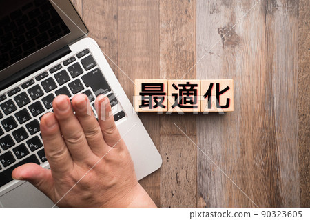 Image optimization 90323605