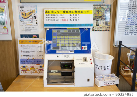 Automatic ticket vending machine at Isahaya Station on the Shimabara Railway Automatic ticket vending machine at Isahaya Station on the Shimabara Railway 90324985