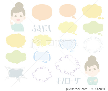 Hand-painted speech bubbles and a set of people-line monologue Hand-painted speech bubbles and a set of people-line monologue 90332891