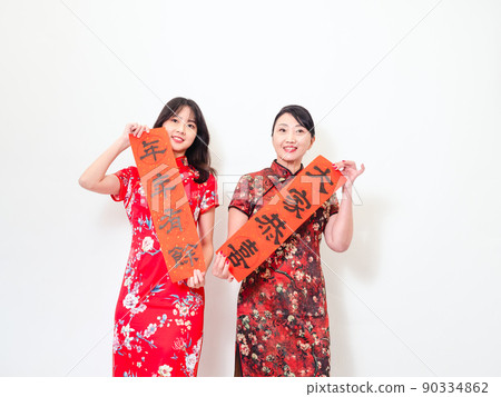 由傳統旗幟、女性和成熟女性書寫，Maetsuki 為白色背景。 90334862