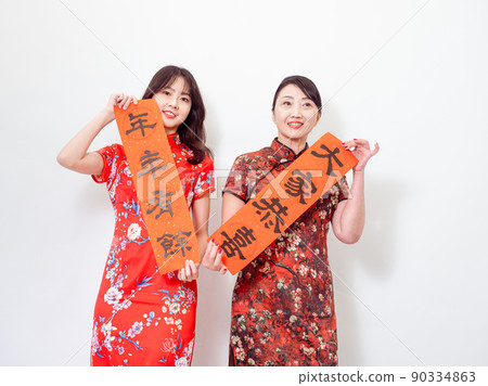 由傳統旗幟、女性和成熟女性書寫，Maetsuki 為白色背景。 90334863