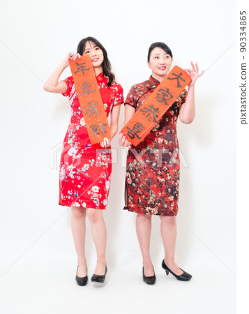 Written by a traditional flag, a female and a mature woman, a white background by Maetsuki. 90334865