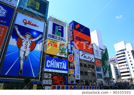 大阪道頓堀 90335593