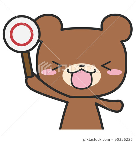 上身熊抬圈 90336225