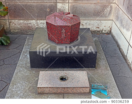 Jokanji Temple (Arakawa) 90336259