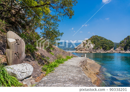 高知縣土佐清水市龍櫛灣看不見的海岸碼頭附近 高知縣土佐清水市龍櫛灣看不見的海岸碼頭附近 90338201