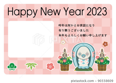 2023年新年賀卡材料 2023年新年賀卡材料 90338609