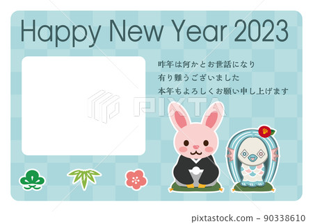 2023年新年賀卡材料 2023年新年賀卡材料 90338610