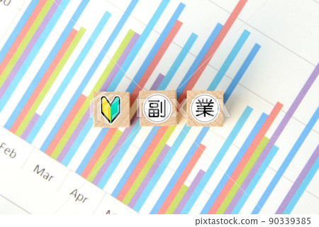 Image of a beginner in a side business 90339385