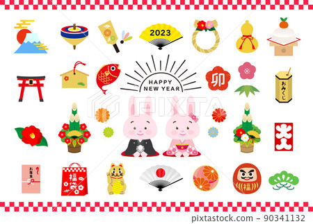 插圖素材：新年賀卡2023新年彩色圖標素材集/粉色新年快樂 90341132