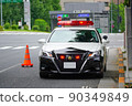 Metropolitan Police Department Transportation Task Force Crown Police Car 90349849