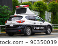Hiroshima Prefectural Police Headquarters Highway Traffic Police Corps Police Car CX-5 90350039