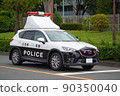 Hiroshima Prefectural Police Headquarters Highway Traffic Police Corps Police Car CX-5 90350040
