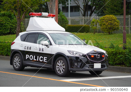 Hiroshima Prefectural Police Headquarters... - Stock Photo [90350040 ...