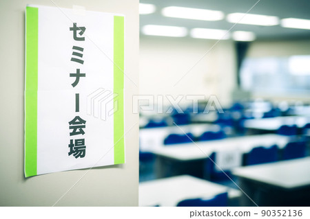 , Meeting room, Meeting room 90352136