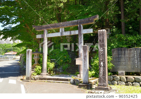 埼玉縣秩父市下影森的琴平神社 90352425