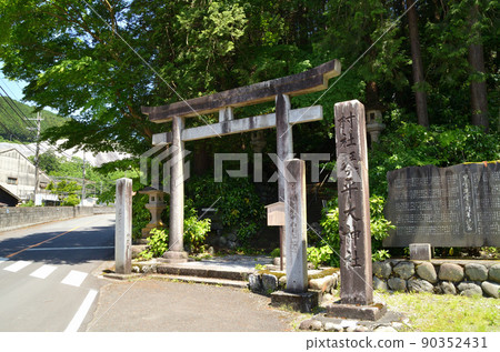 埼玉縣秩父市下影森的琴平神社 埼玉縣秩父市下影森的琴平神社 90352431