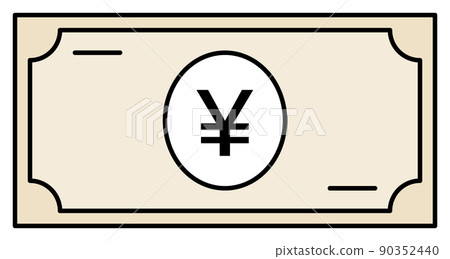 日元或人民幣紙幣(淺棕色)的簡單線條畫圖 日元或人民幣紙幣(淺棕色)的簡單線條畫圖 90352440