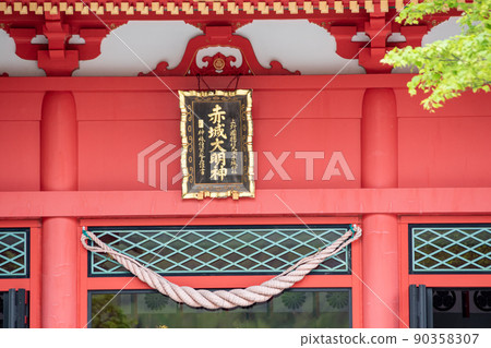 Akagiyama in early summer Akagi Shrine Akagiyama in early summer Akagi Shrine 90358307
