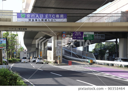 [S09] Yasuko Exit (Metropolitan Expressway Kawaguchi Line: Ginza / Wangan Line) 90358464