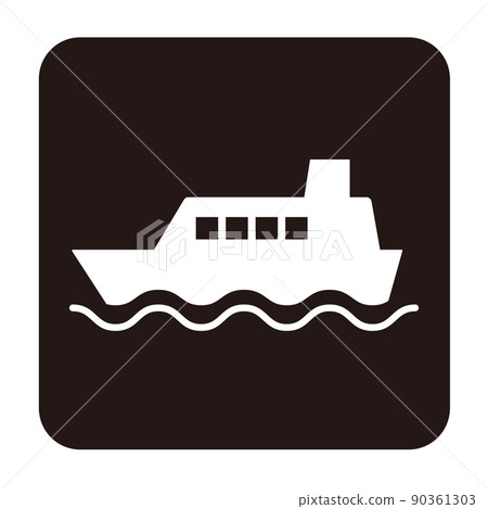 船上簡單的橫向單色白色方形圓角方形圖標 90361303