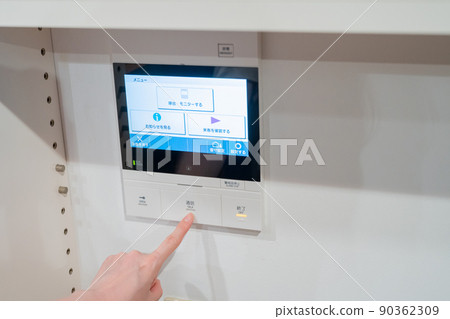 Intercom image 90362309