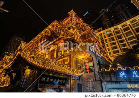 重慶夜景,中國洪崖洞 重慶夜景,中國洪崖洞 90364770