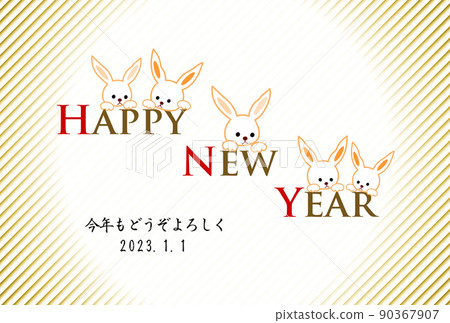 New Year's card 2023, cute rabbit New Year's card, HappyNewYear New Year's card 2023, cute rabbit New Year's card, HappyNewYear 90367907