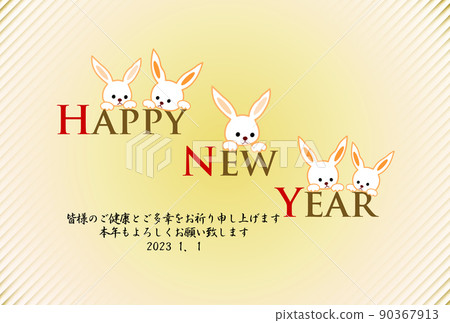 New Year's card 2023, cute rabbit New Year's card, HappyNewYear New Year's card 2023, cute rabbit New Year's card, HappyNewYear 90367913