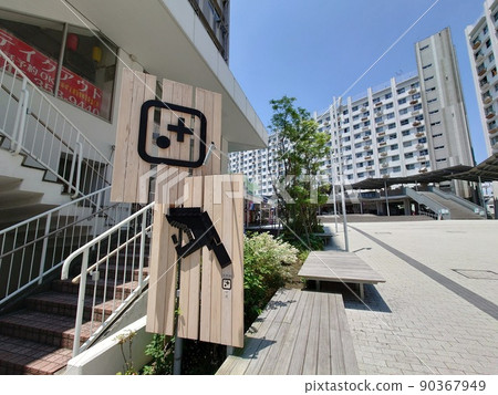 橫濱站前的住宅小區群(橫濱磯子區) 橫濱站前的住宅小區群(橫濱磯子區) 90367949