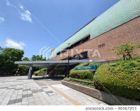 Hamagin Space Science Center (Yokohama Children's Science Center) 3 90367953