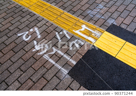 Sidewalk repair work 90371244