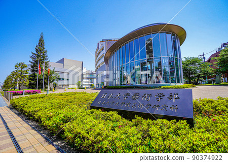 日本大學藝術學院 90374922