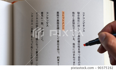 在公司工作的受薪工人的工作場所 專業/商業術語（承諾） 橙色 90375192