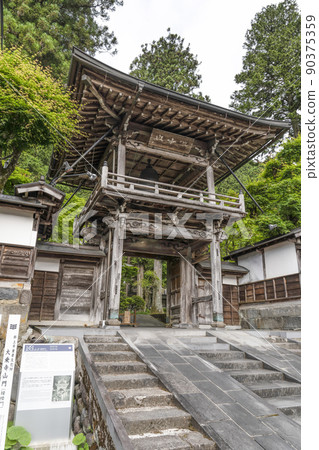 Gujo Hachiman Daijoji Sanmon (Belfry Gate) 90375359