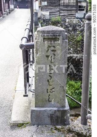 Gujo Hachiman Daijoji Bridge 90375388