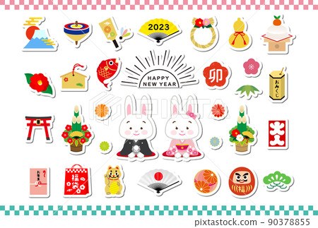 Illustration Material: New Year'S Card 2023 New... - Stock Illustration  [90378855] - Pixta