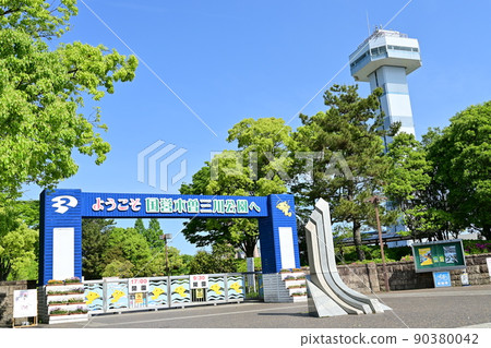 Entrance to Kiso Sansen National Government Park Entrance to Kiso Sansen National Government Park 90380042
