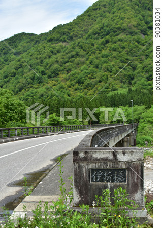 Iori Bridge (Kamiichi Town, Toyama Prefecture) Iori Bridge (Kamiichi Town, Toyama Prefecture) 90381034