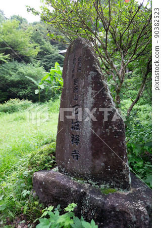 Beppu City Sekijouji 90382523