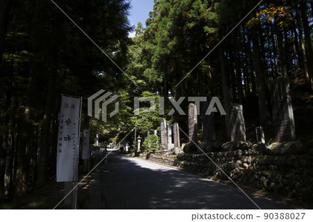 三峰神社（埼玉縣秩父市） 90388027