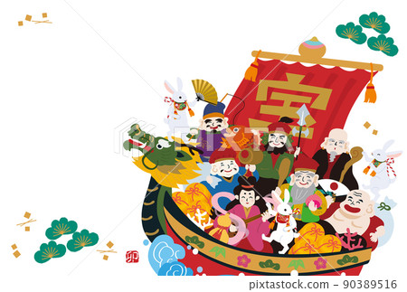 2023年寶船兔年新年賀卡設計 90389516