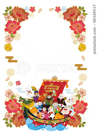 2023年寶船兔年新年賀卡設計 90389517
